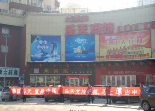 지린성 이미지