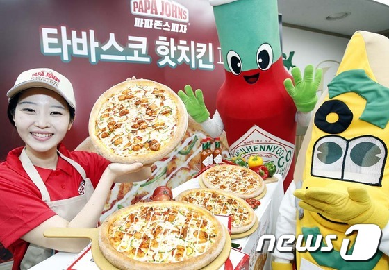 치킨파파 이미지
