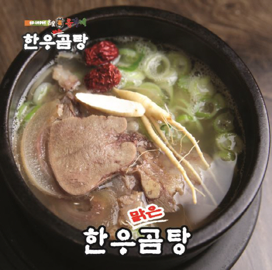 유가네순대 이미지