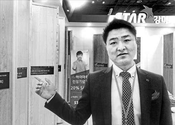 선창산업 이미지