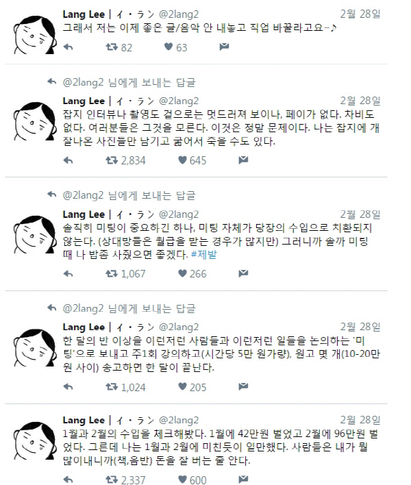 이랑 이미지