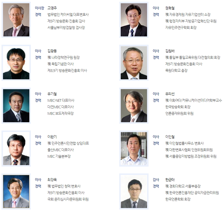 이인철의원 이미지