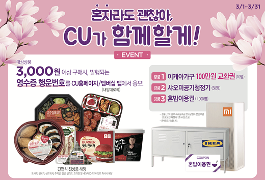 올인편의점 이미지