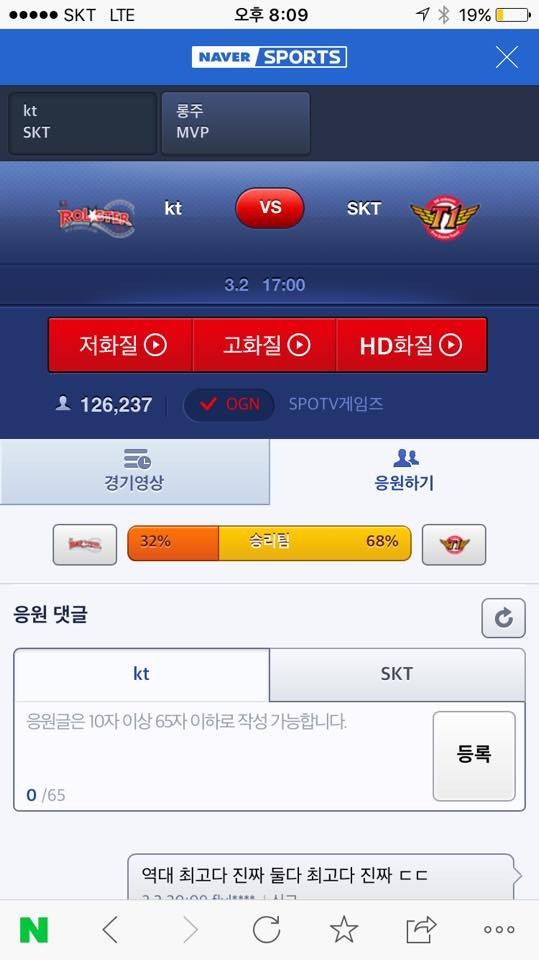 쌍둥이텔레콤 이미지