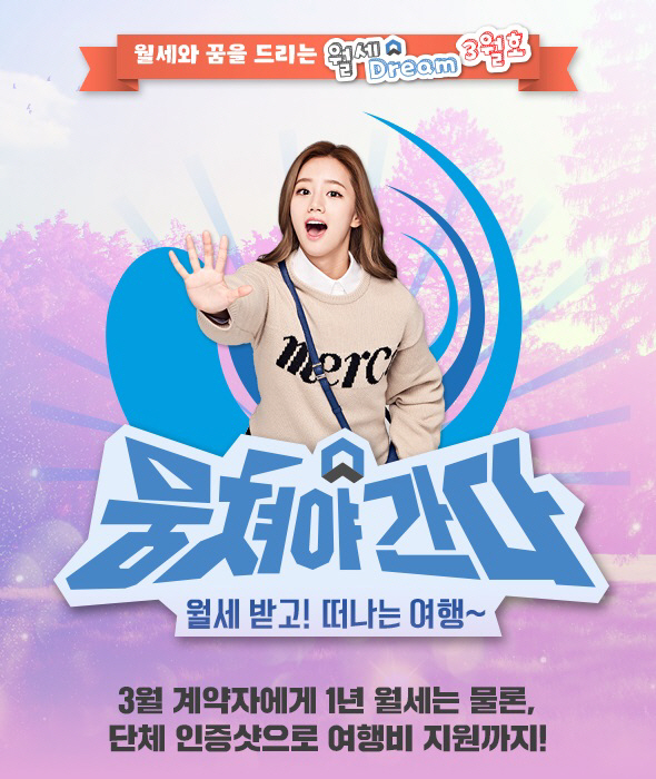 금다방 이미지