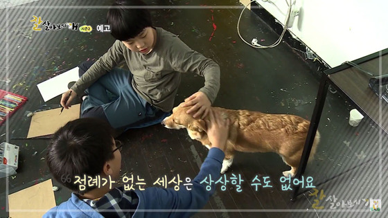 점례 이미지