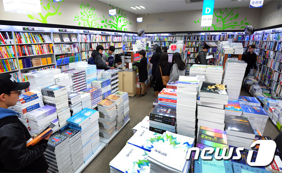 대학구내서점 이미지