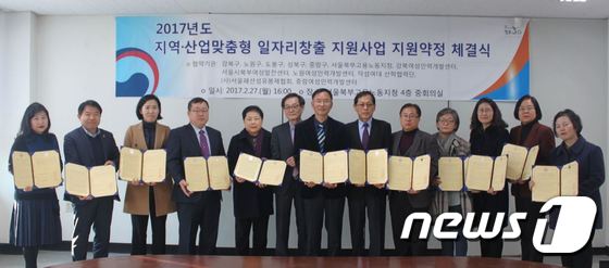 서울지방고용노동청서울북부지청 이미지