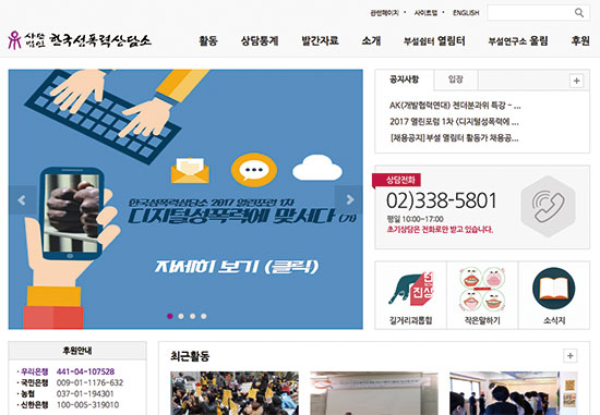 생각나무교육공동체 이미지