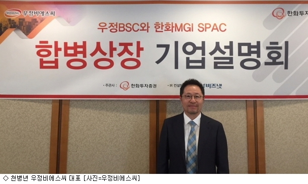 비에스씨 이미지