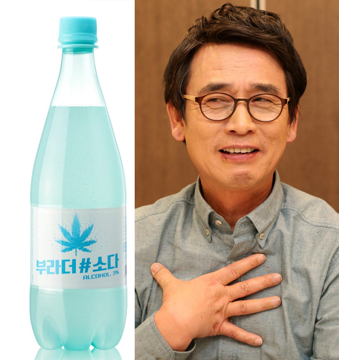 보해양조(주) 이미지