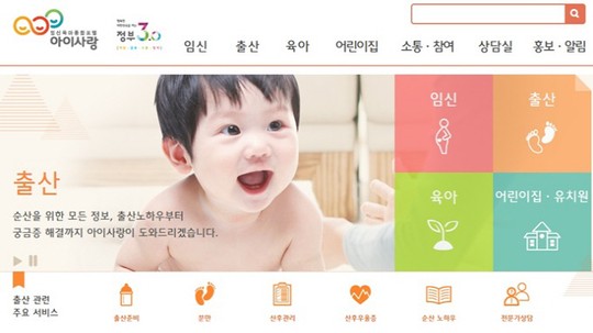 아이사랑 이미지