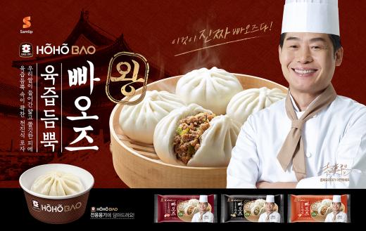 호호식품 이미지
