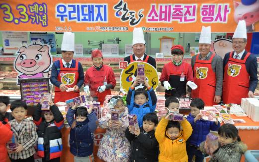 삼겹살좋은데이 이미지