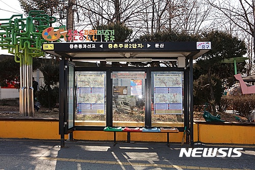 펀펀 이미지