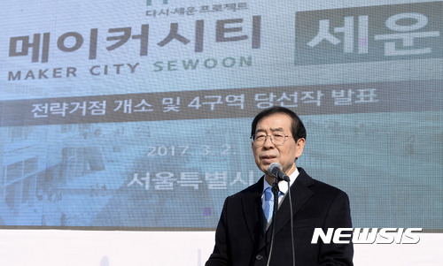 세운전자전기 이미지