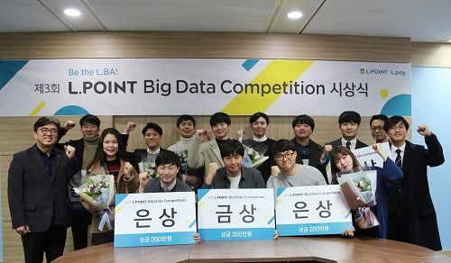 엘&빅 이미지