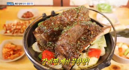 길이갈비 이미지