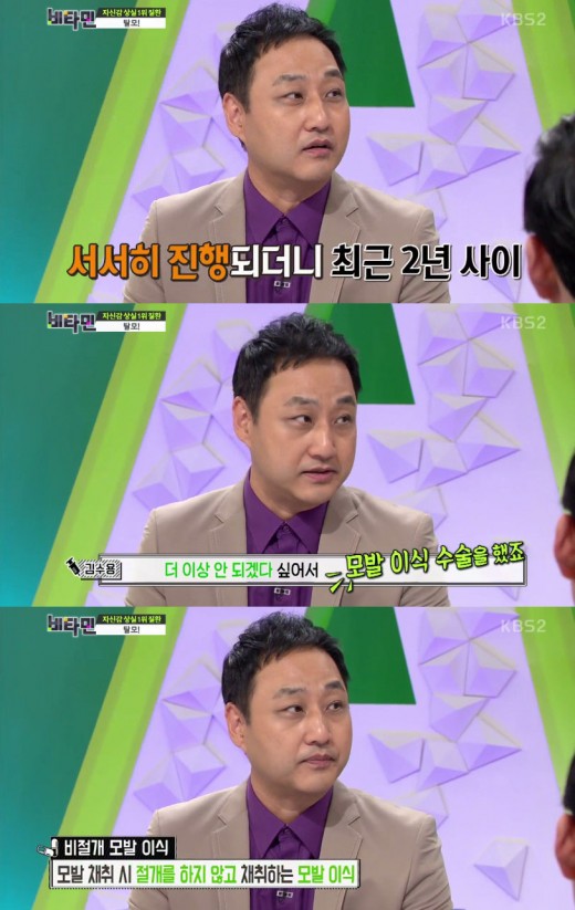 오던모발 이미지