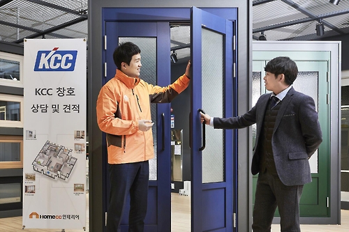 중앙건축&인테리어 이미지