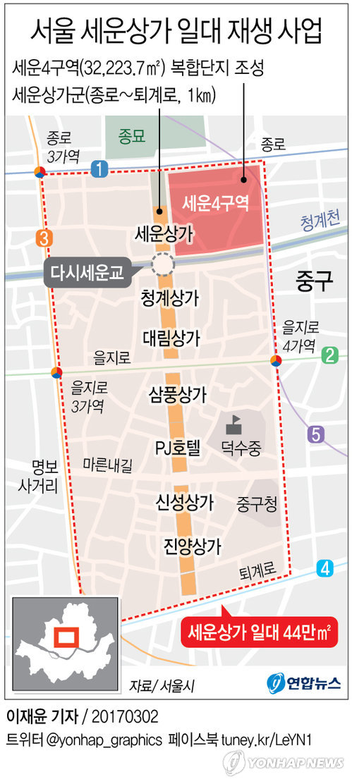 세운전자전기 이미지