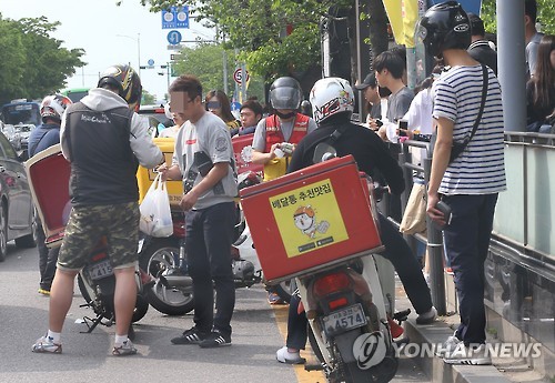 배달집 이미지
