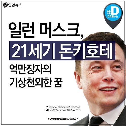 세기전기 이미지
