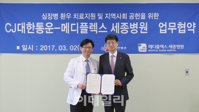 세종통운 이미지