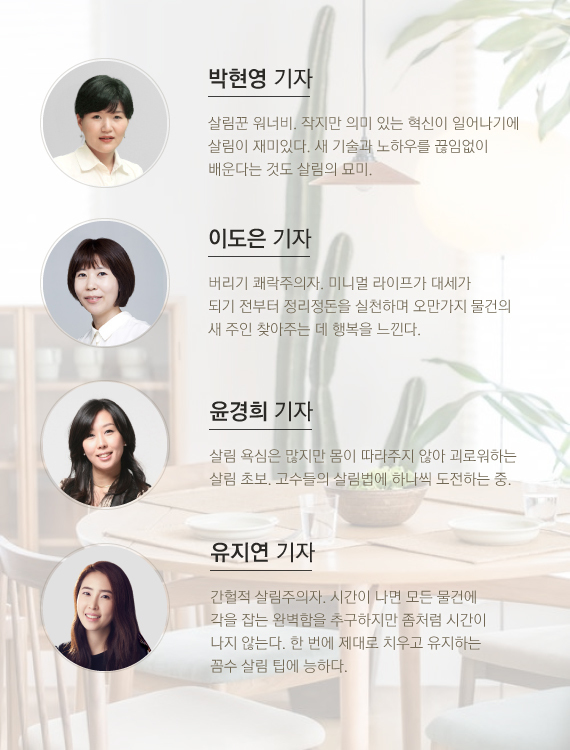 한끗 이미지