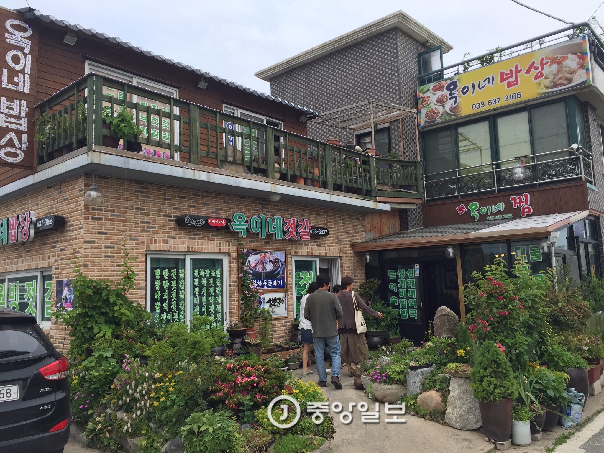 동해그릇 이미지