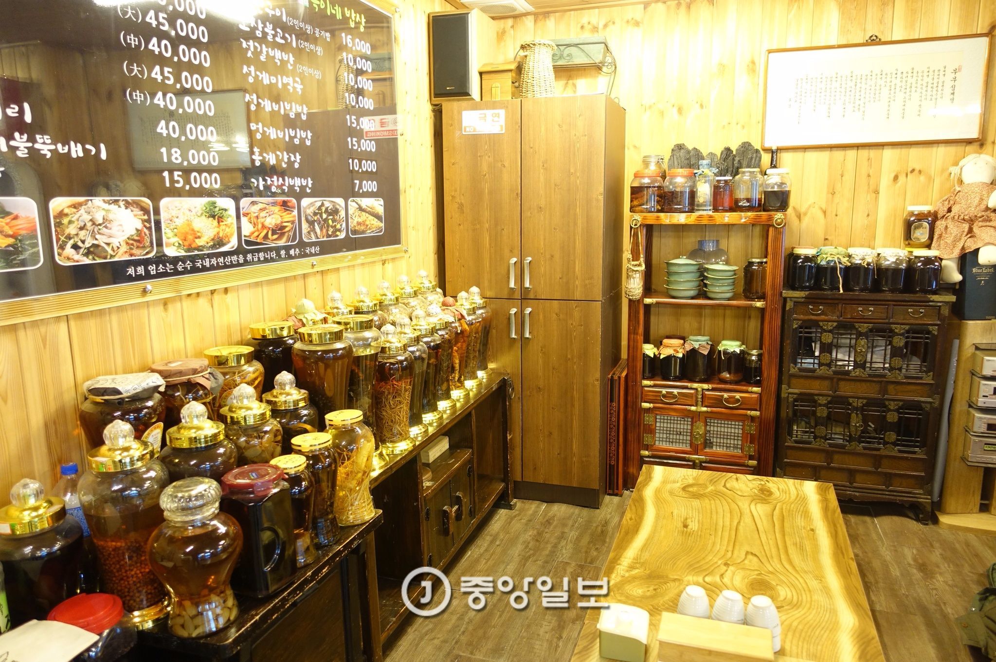 동해그릇 이미지