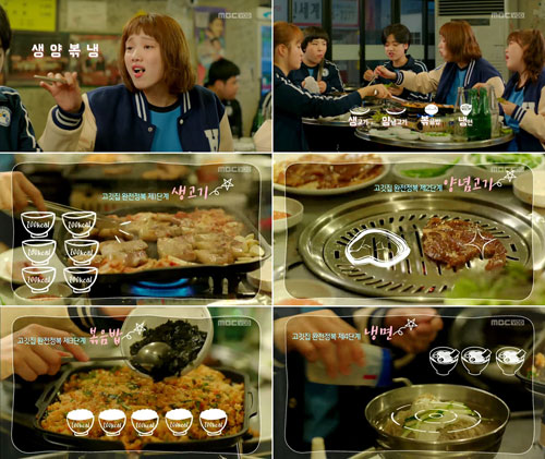반찬요정 이미지