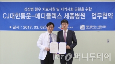 세종통운 이미지