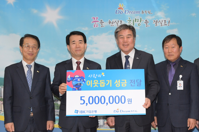 동두천송내초등학교 이미지
