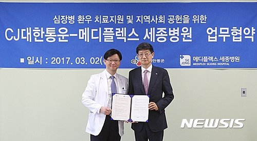세종통운 이미지