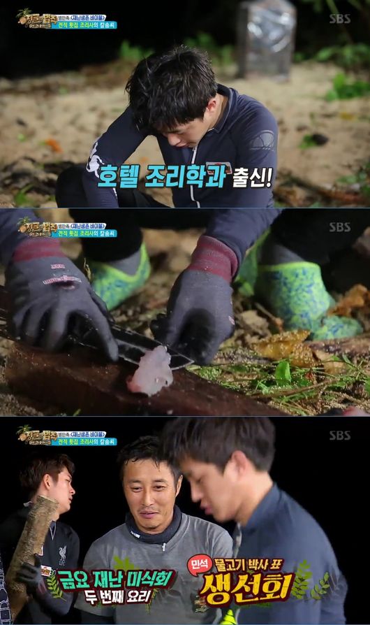 자연배달횟집 이미지