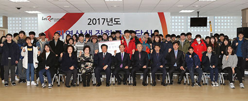 한국마사회 용산지사 이미지