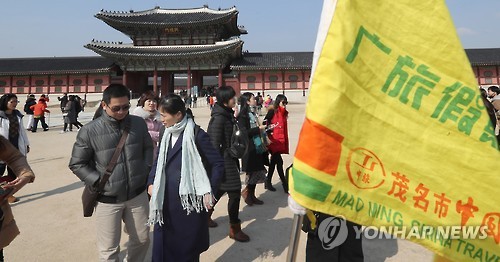 한국관광여행사 이미지