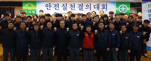 행복가스설비공사 이미지