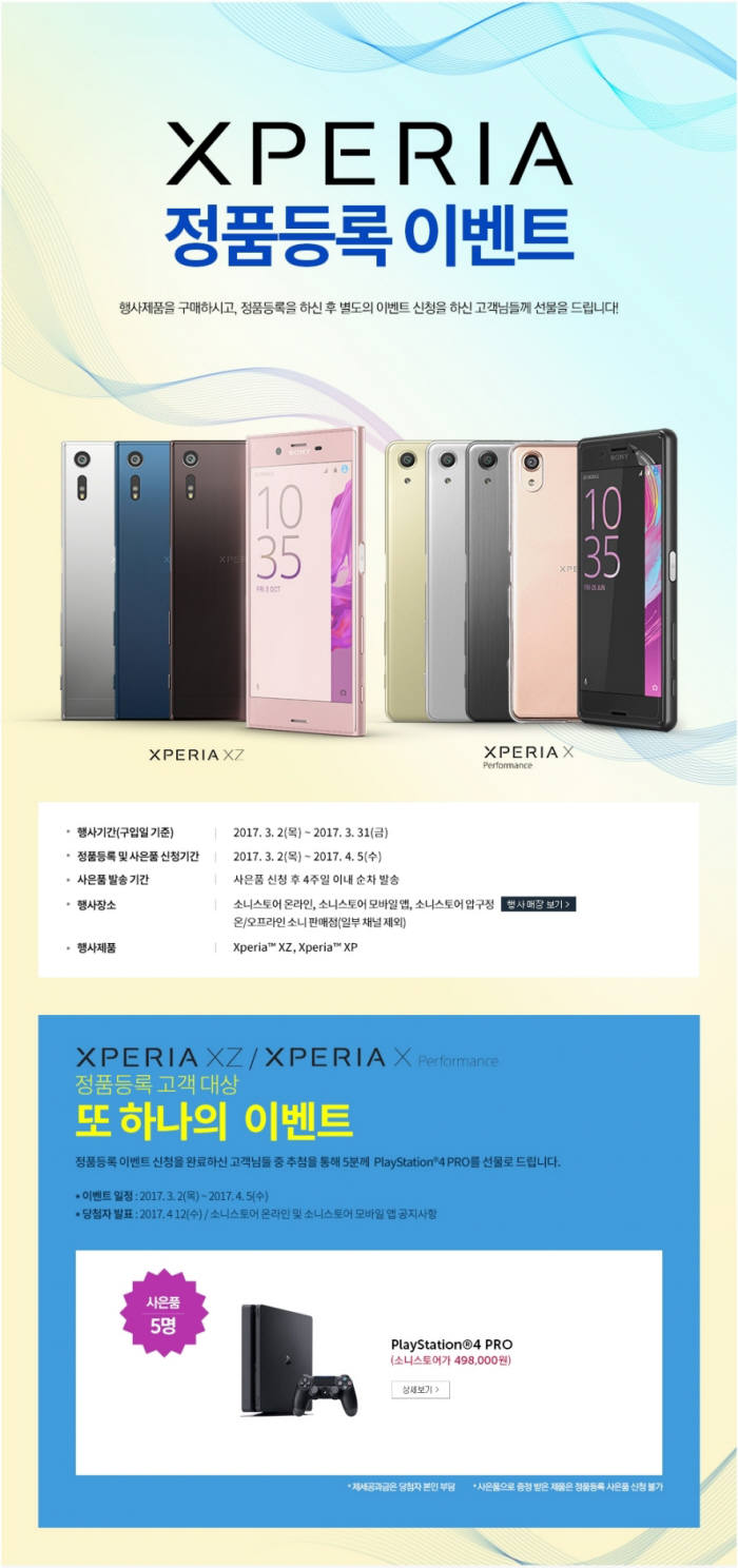 정품 이미지