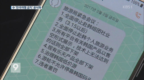 한국관광여행사 이미지