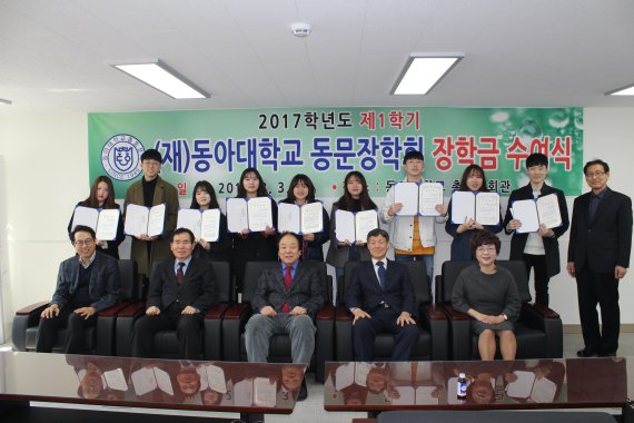 동아대학교 학생회관 이미지