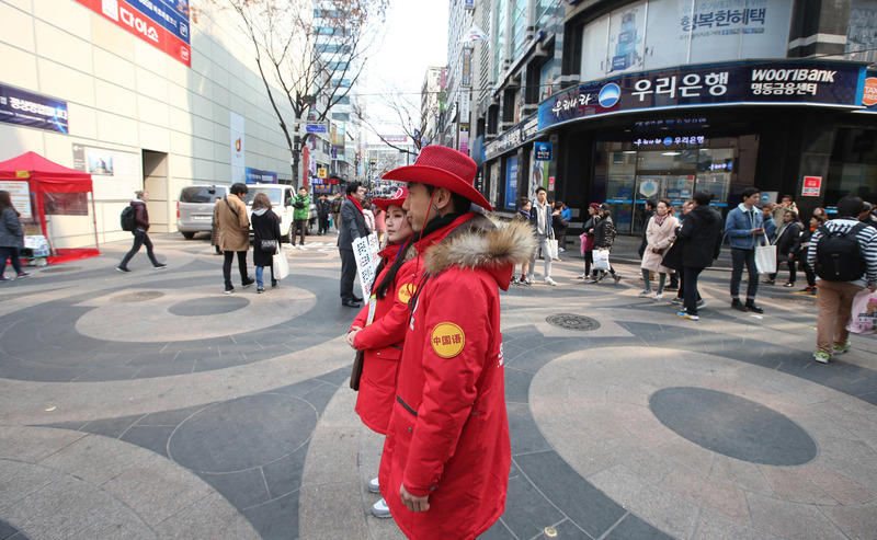 명동화장품 이미지