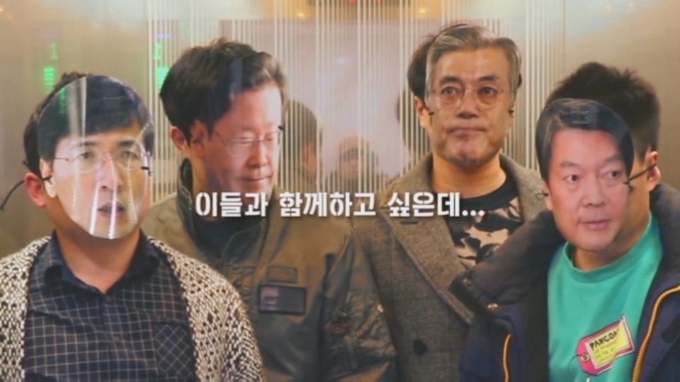 SNS 전성시대..주자들 '온라인 표심' 공략 - 연합뉴스TV