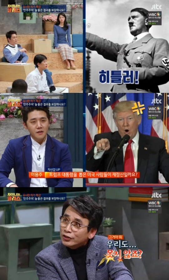 클라스 이미지