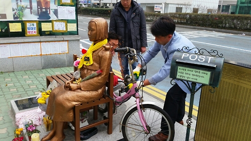 자전거 묶고, 쓰레기 마구 버리고..부산 소녀상 '몸살' - 연합뉴스