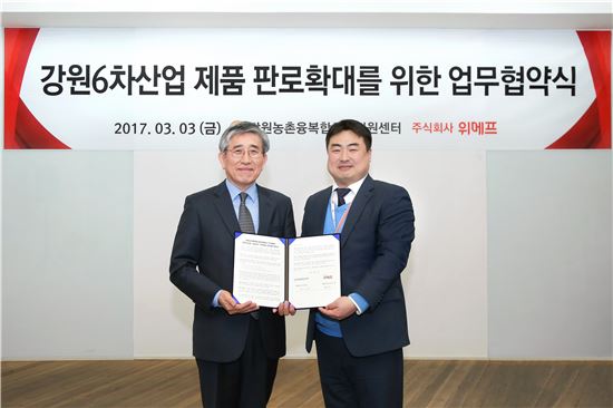 재영산업 이미지
