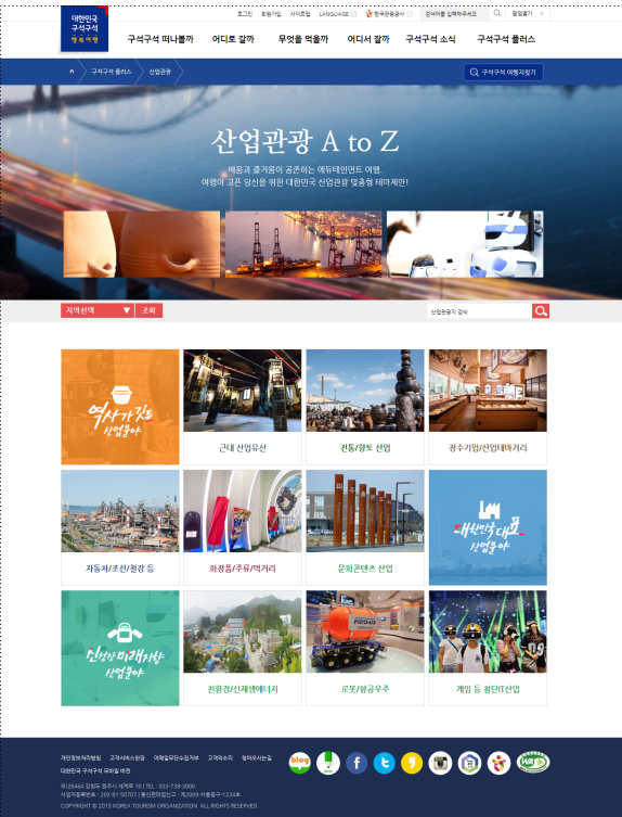 수영산업 이미지