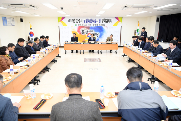 문경축산 이미지