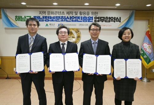 진흥개발(주) 이미지